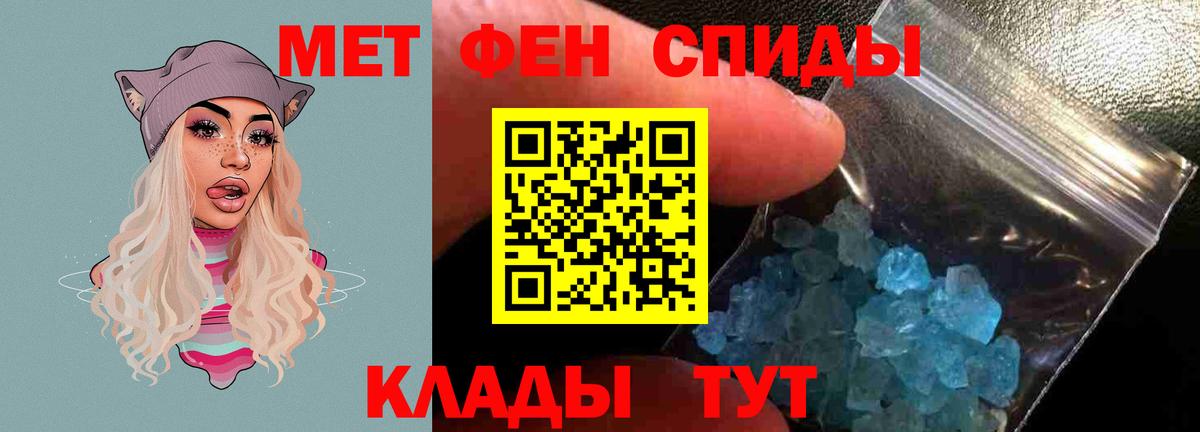 АМФ 97% Соликамск