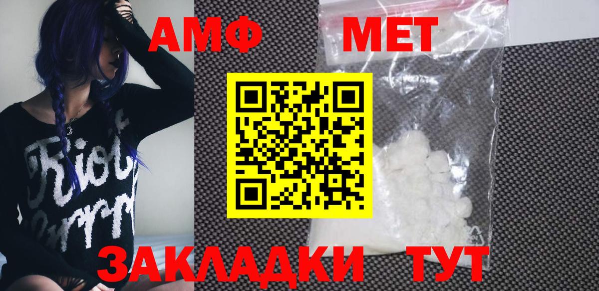Amphetamine  Amphetamine 98%  Вход с VPN  Соликамск  АМФЕТАМИН 
