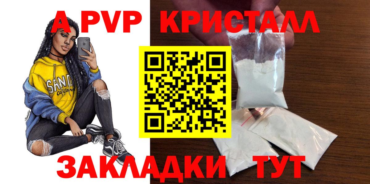 Alpha-PVP СК Соликамск