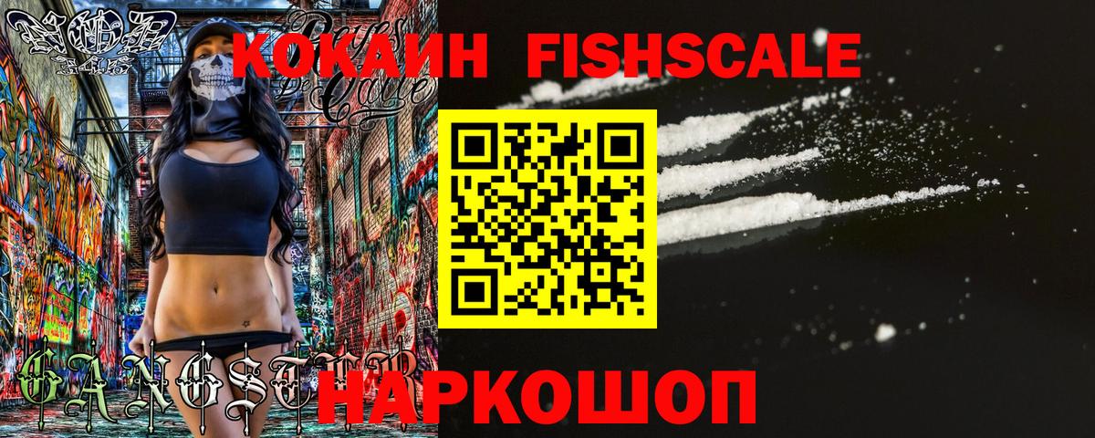 КОКАИН Перу Соликамск