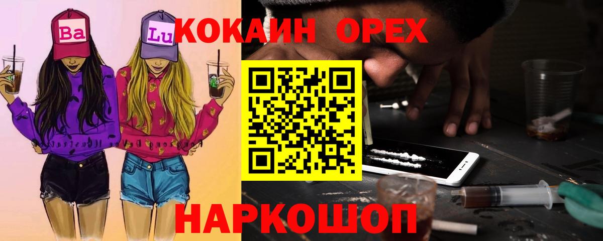 COCAIN FishScale  где можно купить наркотик  Соликамск  Cocaine 97%  Вход с VPN 