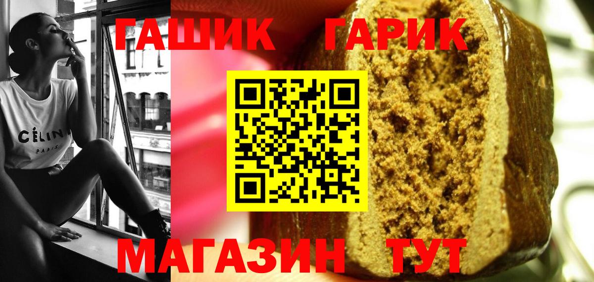 Соликамск  ГАШ индика сатива  Вход с VPN  ГАШ  ГАШ индика сатива 