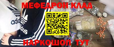 герыч Будённовск