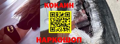 кокс Бугуруслан