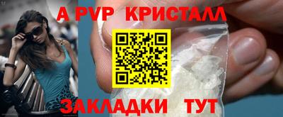 герыч Будённовск
