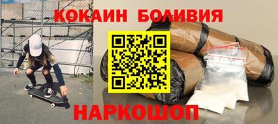 герыч Будённовск