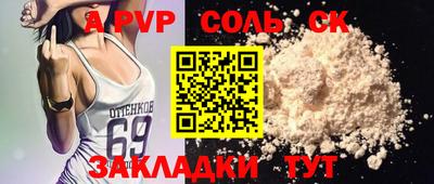 герыч Будённовск