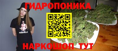 каннабис Бузулук