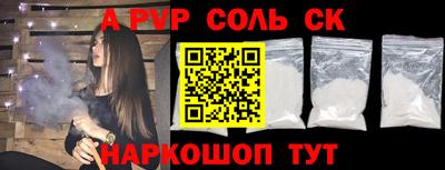 каннабис Бузулук