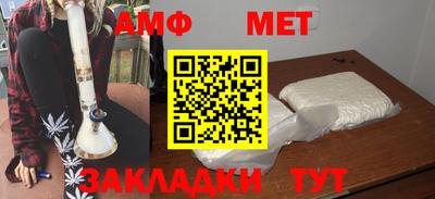 кокс Бугуруслан