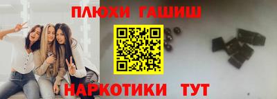каннабис Бузулук