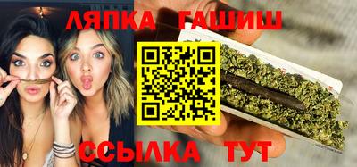 каннабис Бузулук
