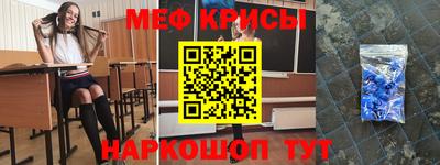 герыч Будённовск