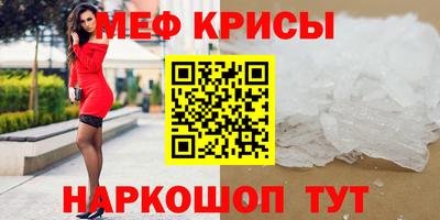 герыч Будённовск