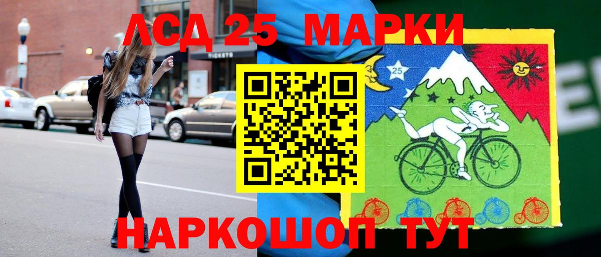 Соликамск  Лсд 25 экстази ecstasy  Вход с VPN 