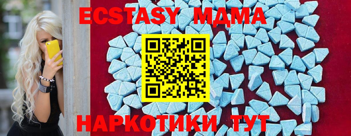 MDMA VHQ  МДМА молли  Вход с VPN  Соликамск 