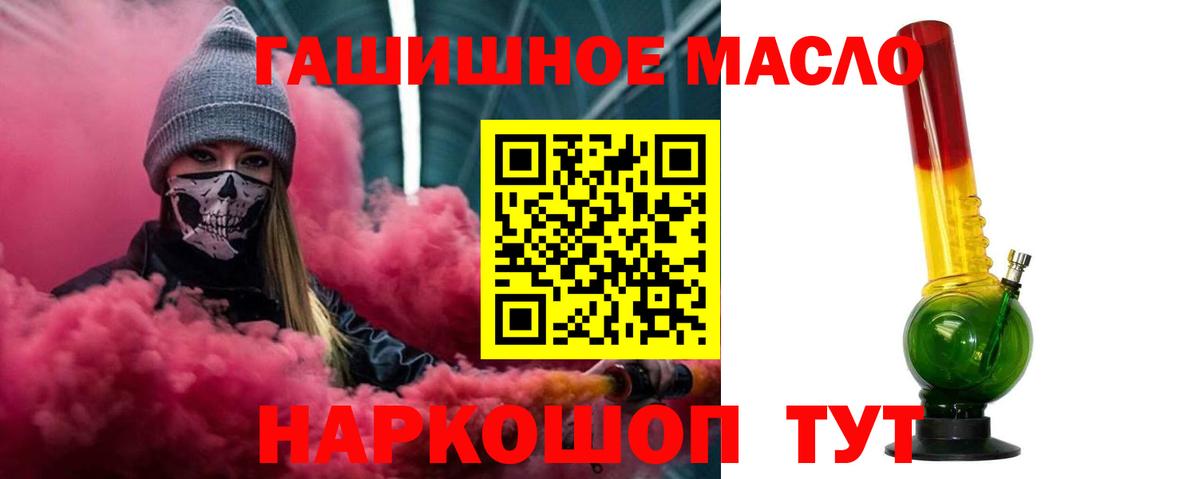 Соликамск  ТГК Wax  Вход с VPN 