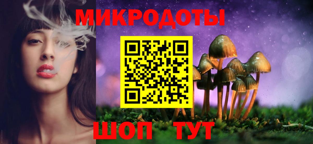 Соликамск  хочу   Вход с VPN  Псилоцибиновые грибы ЛСД 