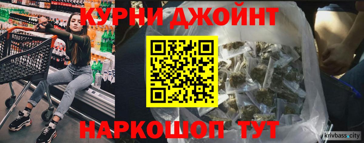 Соликамск  Каннабис Ganja  Вход с VPN  Конопля сатива  Шишки марихуана VHQ  Бошки марихуана гибрид 